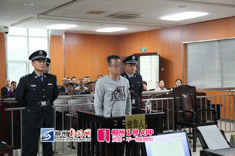 涉案335万元！柳州政协原常委张彬受贿案开庭