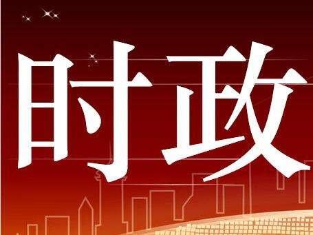 习近平:不断把新时代改革开放继续推向前进