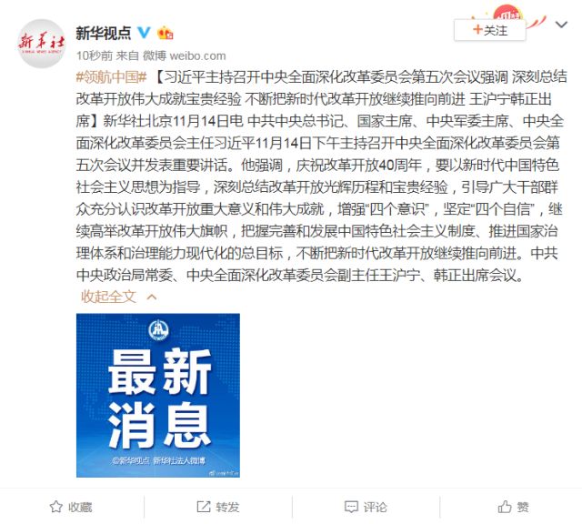 微信图片_20181114193335.jpg 微信图片_20181114193335.jpg