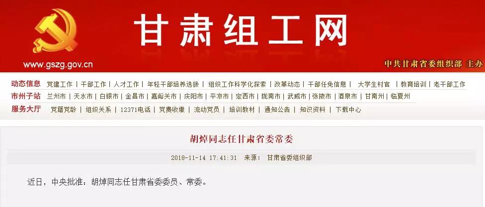 微信图片_20181114203310.jpg 微信图片_20181114203310.jpg