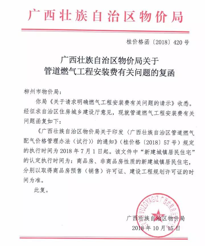 微信图片_20181115134037.jpg 微信图片_20181115134037.jpg