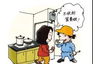 微信图片_20181115134041.jpg 微信图片_20181115134041.jpg