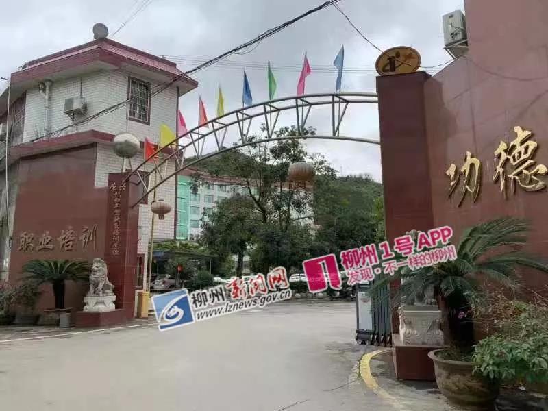 微信图片_20181115143448.jpg 微信图片_20181115143448.jpg
