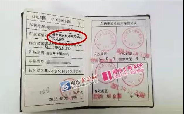 微信图片_20181115143456.jpg 微信图片_20181115143456.jpg