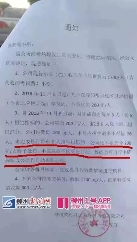 微信图片_20181115143459.jpg 微信图片_20181115143459.jpg