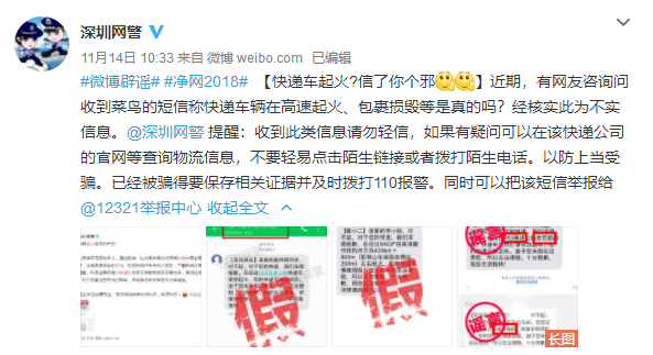 QQ截图20181115173334.png QQ截图20181115173334.png