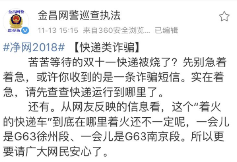 QQ截图20181115175128.png QQ截图20181115175128.png