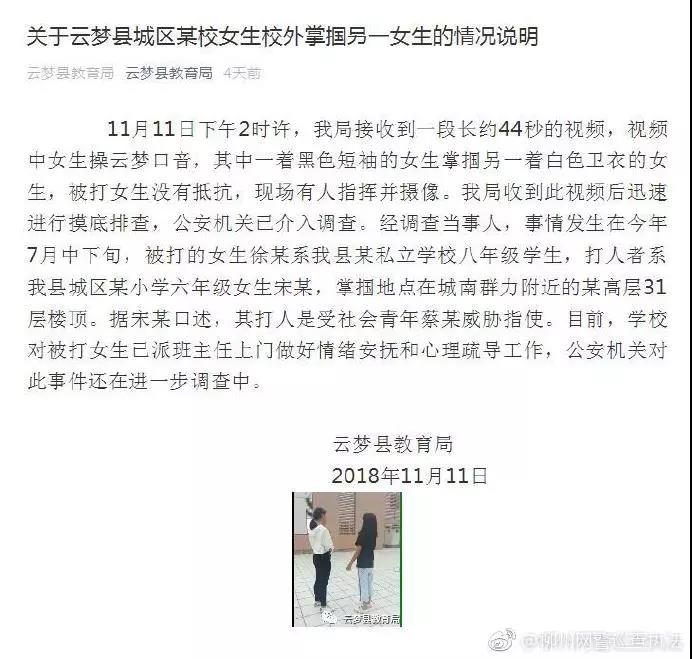 微信图片_20181116104332.jpg