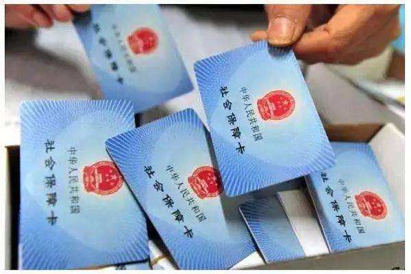 好消息！社保将迎来三大新变化，这些证明不用再提供！