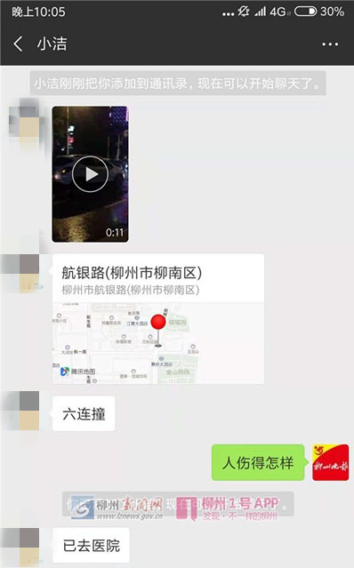 微信图片_20181116220434.jpg