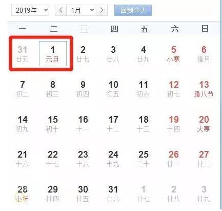 QQ截图20181117131439.jpg