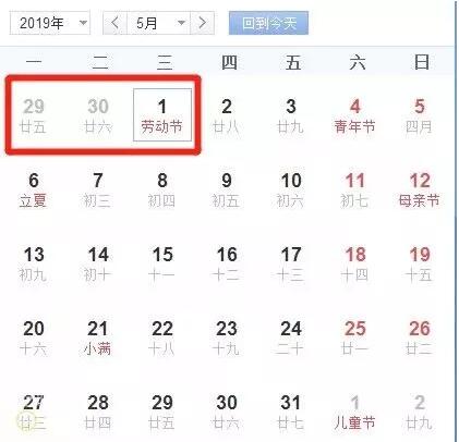 QQ截图20181117131843.jpg