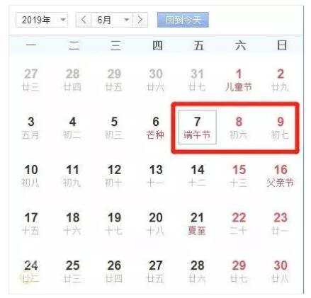 QQ截图20181117134604.jpg