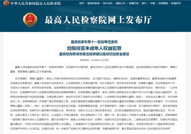 微信图片_20181118122607.jpg 微信图片_20181118122607.jpg