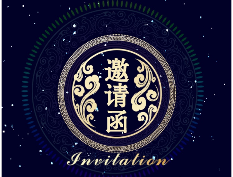 苗山！斗马！柳州市首届旅游发展产业大会等你来