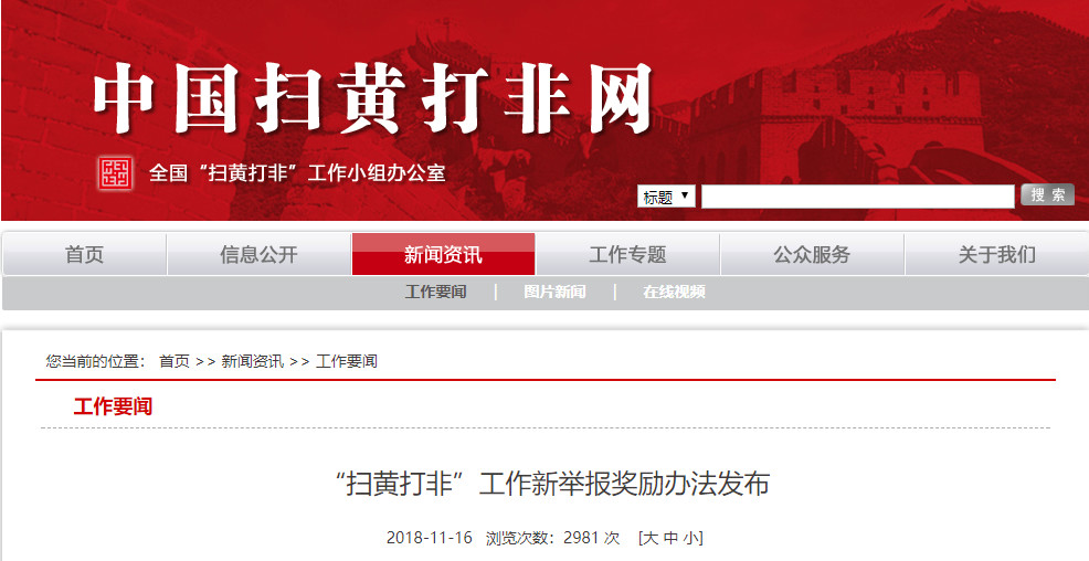 微信图片_20181119125605.jpg 微信图片_20181119125605.jpg