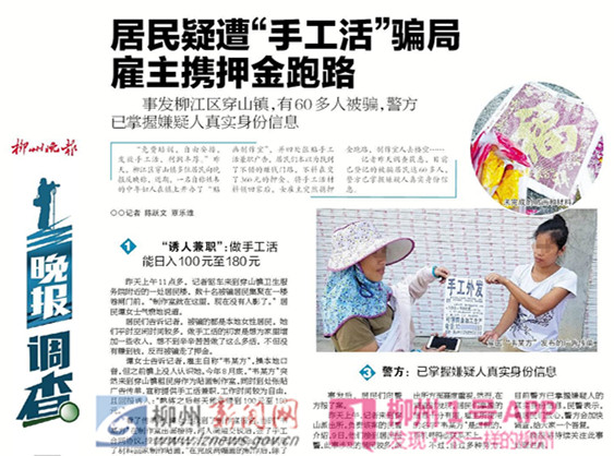 微信图片_20181119141447_副本.jpg 微信图片_20181119141447_副本.jpg