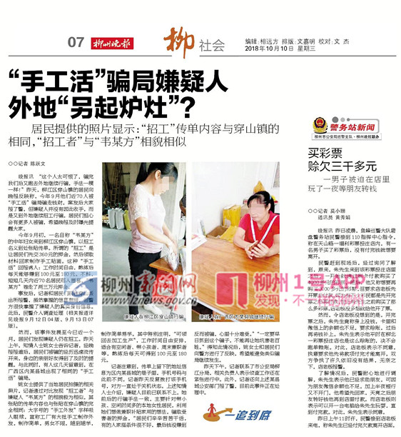 微信图片_20181119141454_副本.jpg