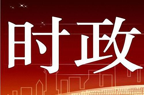 习近平在菲律宾媒体发表署名文章