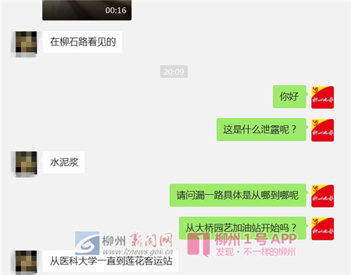 微信图片_20181119203110_副本.png