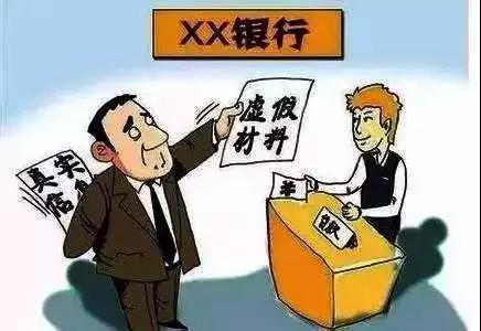 骗贷847万，潜逃广东躲债9年，柳州这个粮油厂老板栽了！