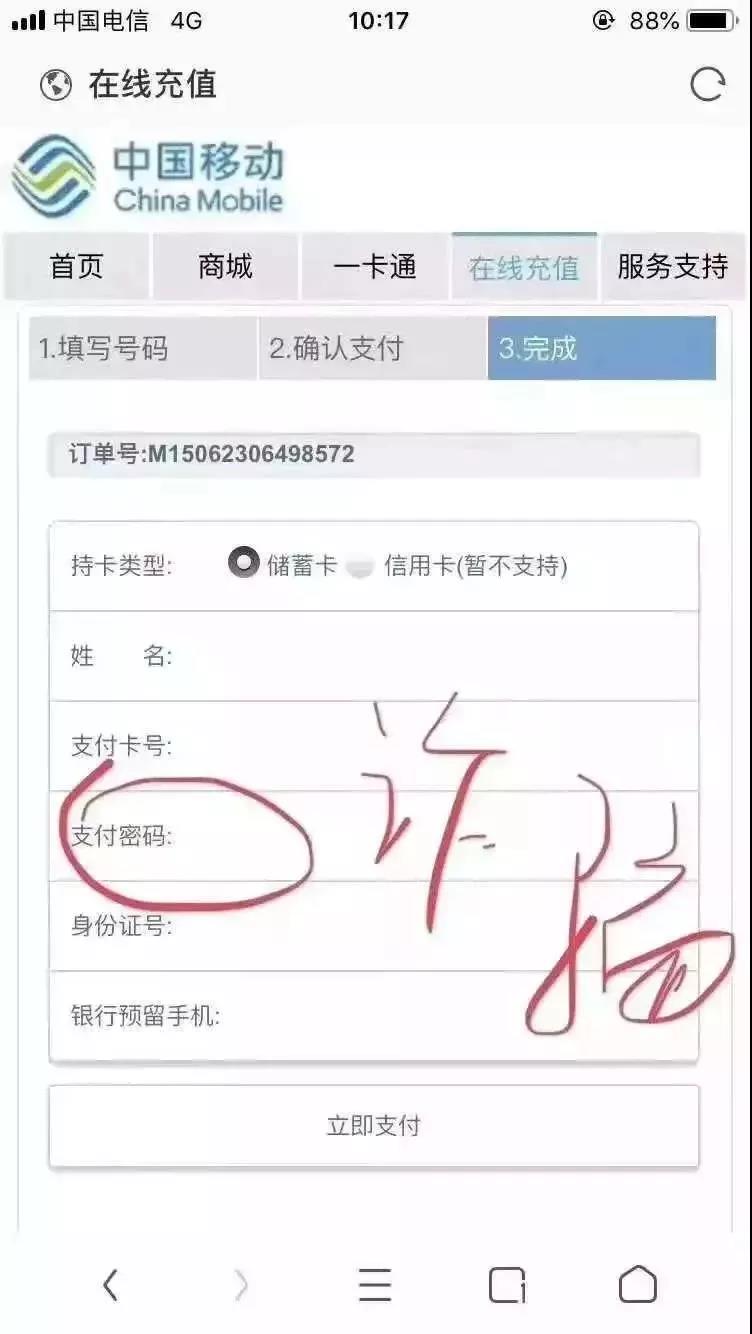 微信图片_20181120144933.jpg