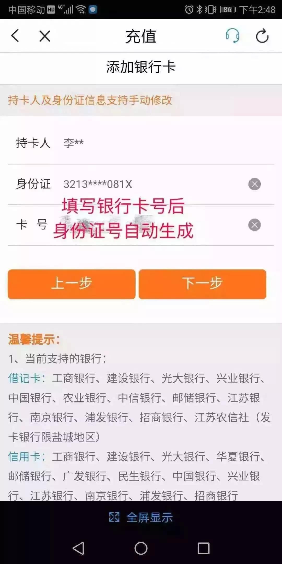 微信图片_20181120144943.jpg