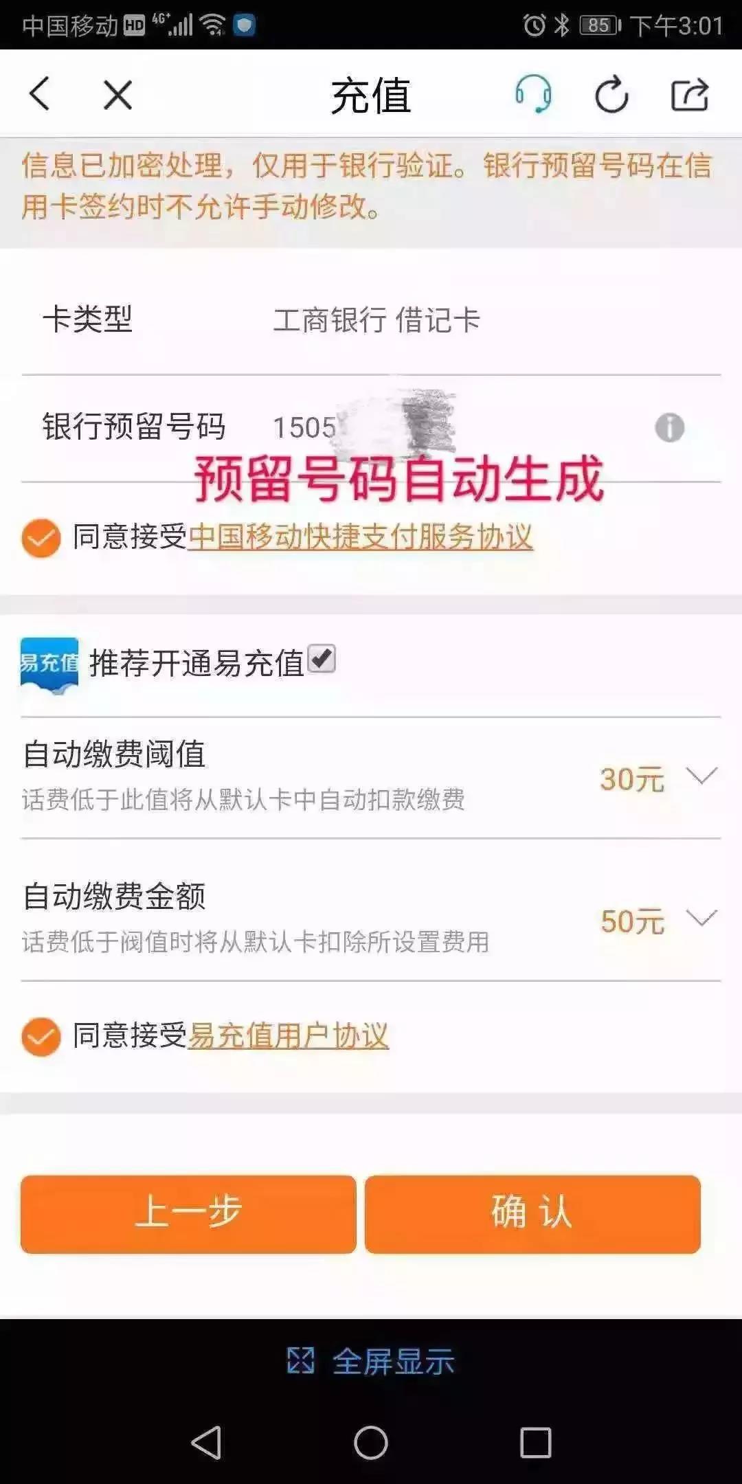 微信图片_20181120144959.jpg