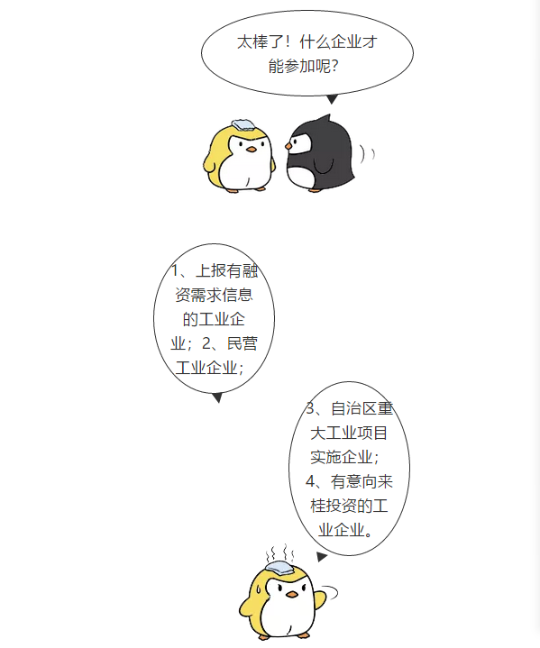 微信图片_20181120154543.png