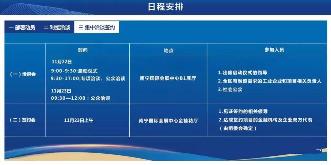 微信图片_20181120154222.jpg 微信图片_20181120154222.jpg