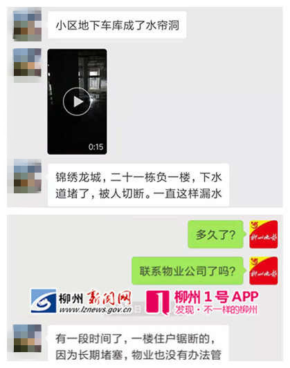微信图片_281120200344_副本_副本.jpg 微信图片_281120200344_副本_副本.jpg
