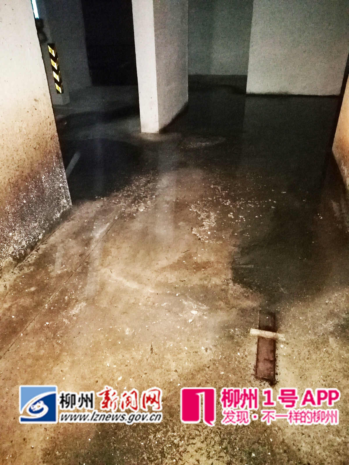 锦绣龙城有排污管反复堵？业主挥刀一砍，结果……地下车库变“粪池”！