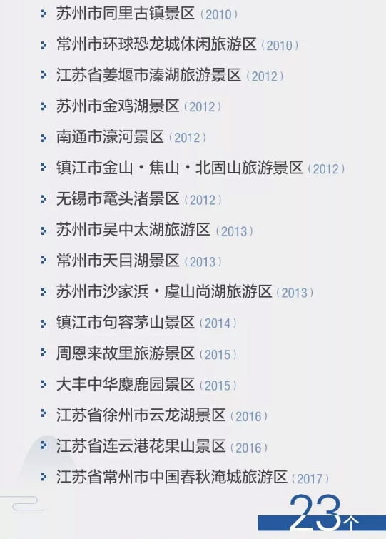 十二.png