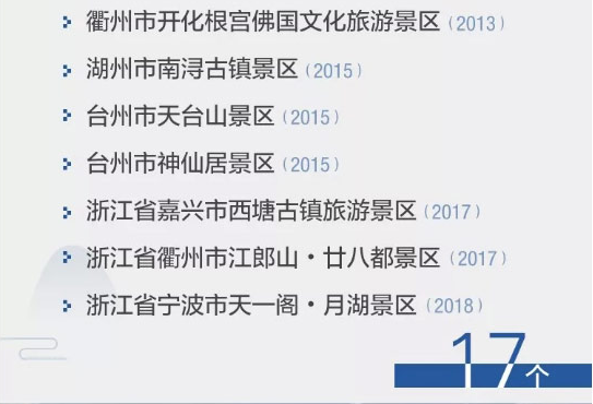 十四.png