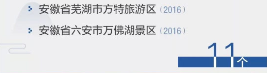 十六.png