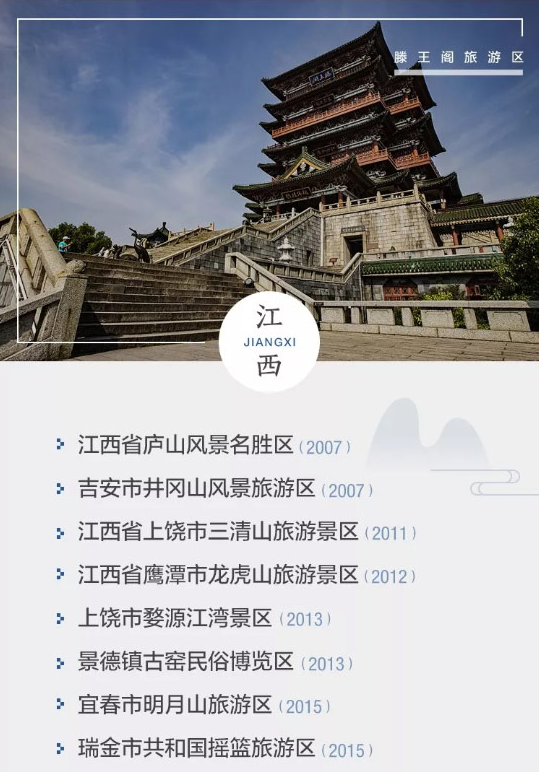 十八.png