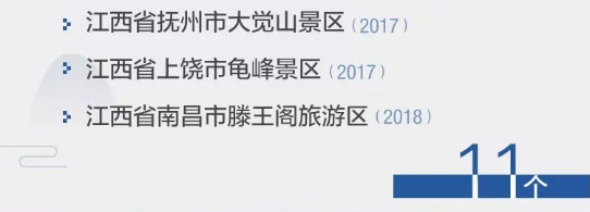 十九.png