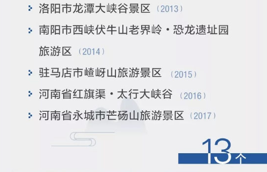 二十三.png