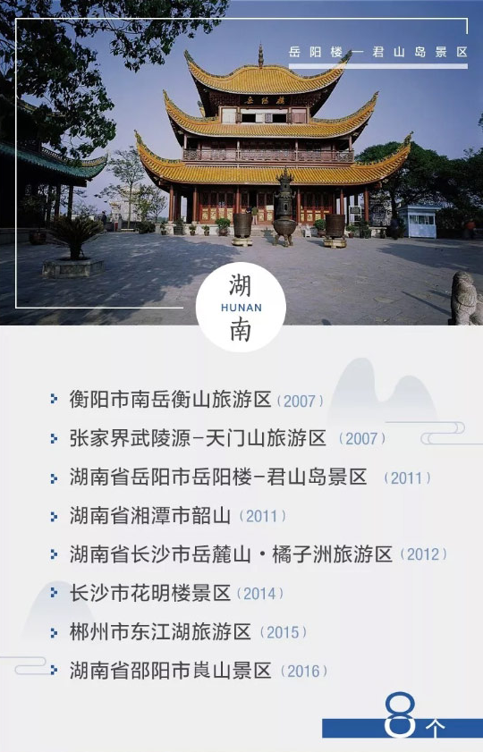 二十六.png