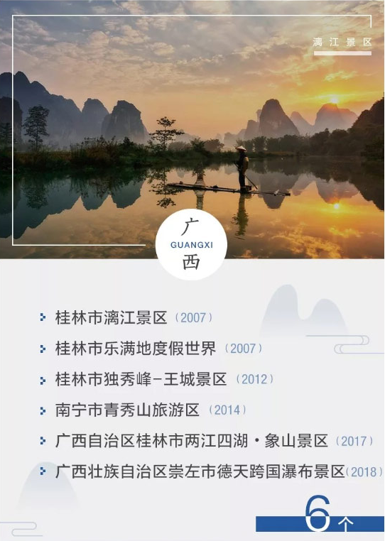 二十九.png