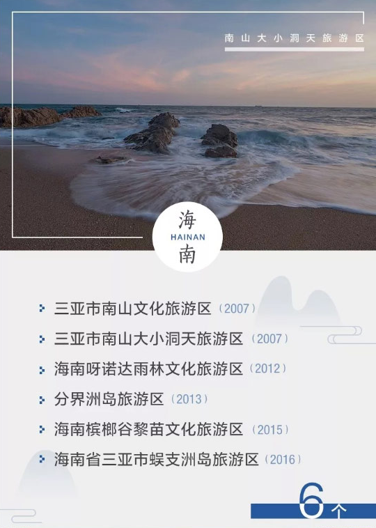 三十.png