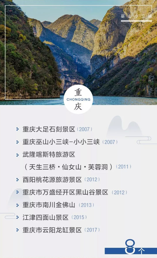 三十一.png