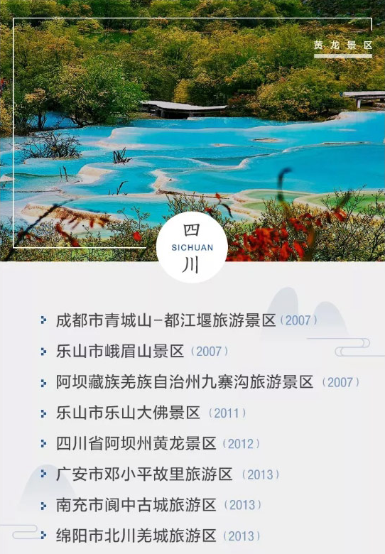 三十二.png