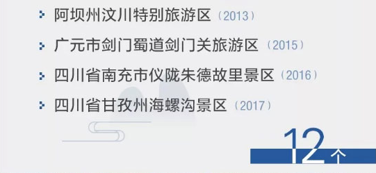 三十三.png