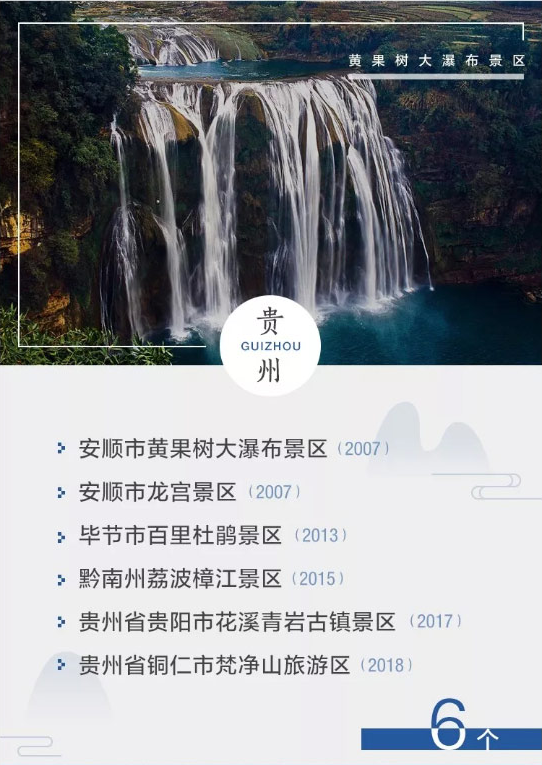 三十四.png