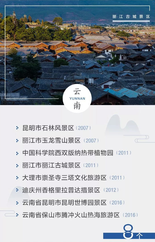 三十五.png