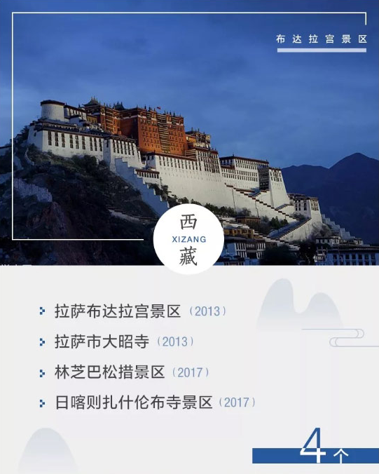 三十六.png