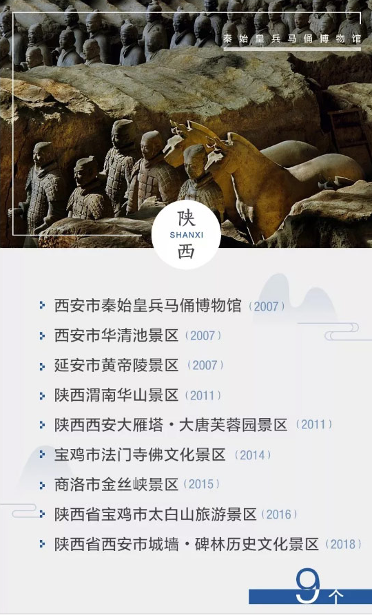 三十七.png