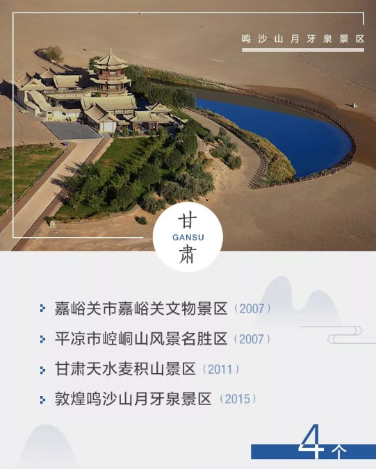 三十八.png