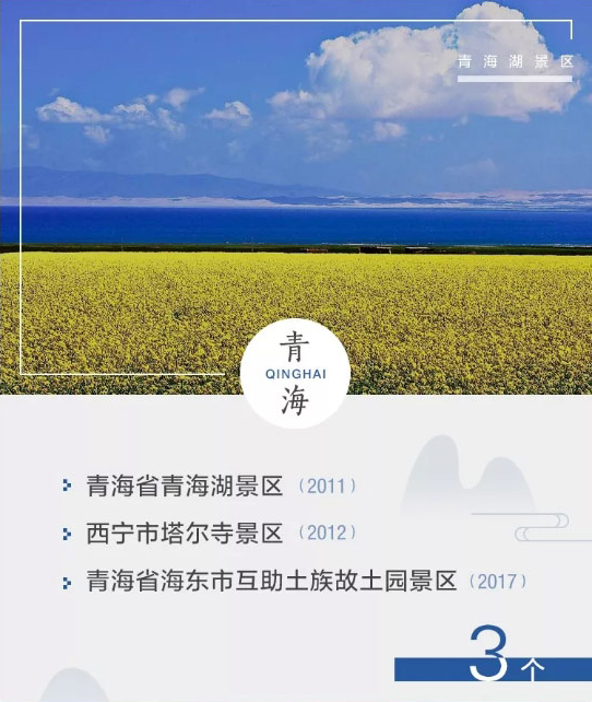 三十九.png
